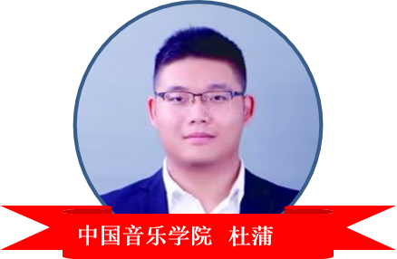 杜蒲