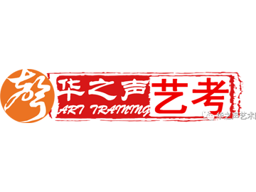 音乐艺考生主课如何选择主课&mdash;&mdash;器乐