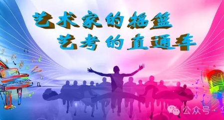 伯克利音乐学院本科先修课招生简章 &mdash;联合招生