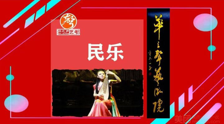 【古筝/古琴/琵琶/二胡/扬琴】1 v 1 体验课