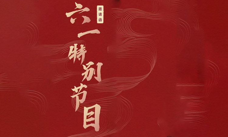 华之声艺术院携手各大媒体为学生创造更多的锻炼与展示的机会