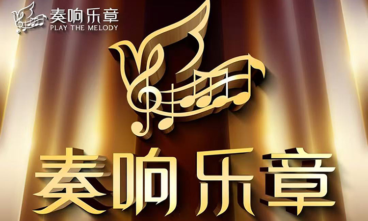 华之声艺术院报名开始了&hellip;&hellip;