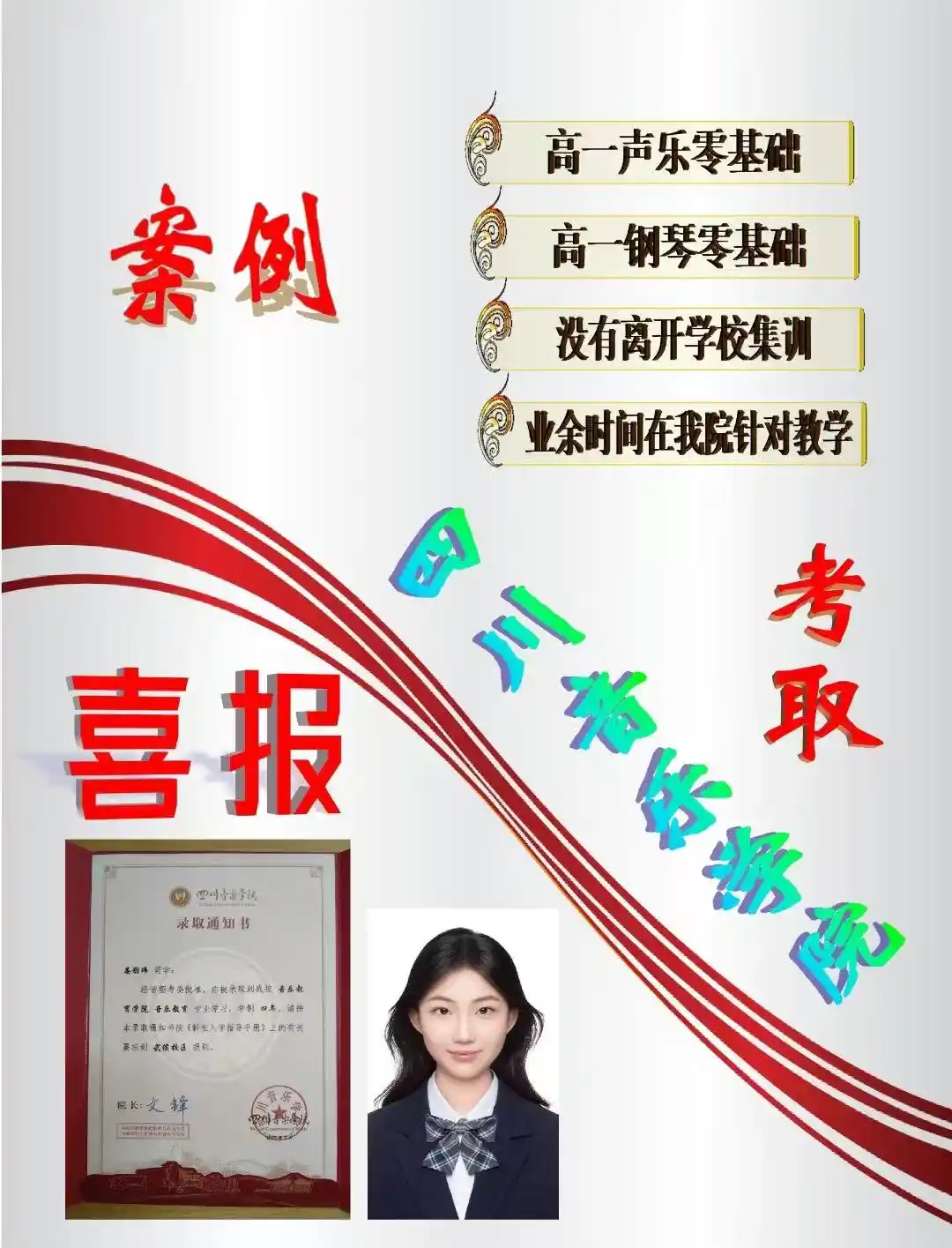 晏同学