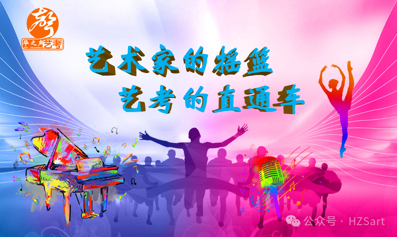 联手央音教授打造作曲指挥音乐科技艺考班 2026 第七期招生