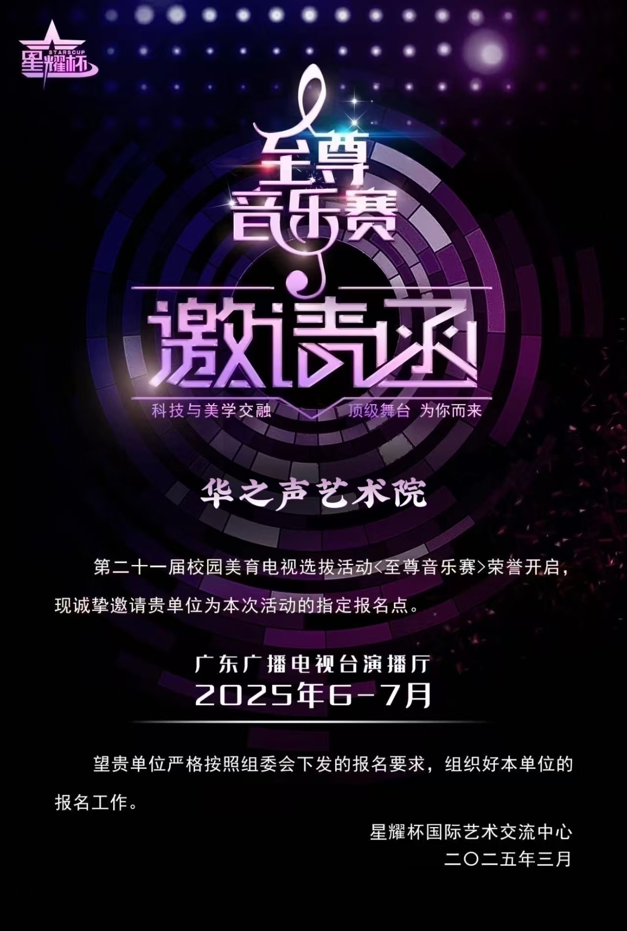 微信图片_20250325135221.jpg