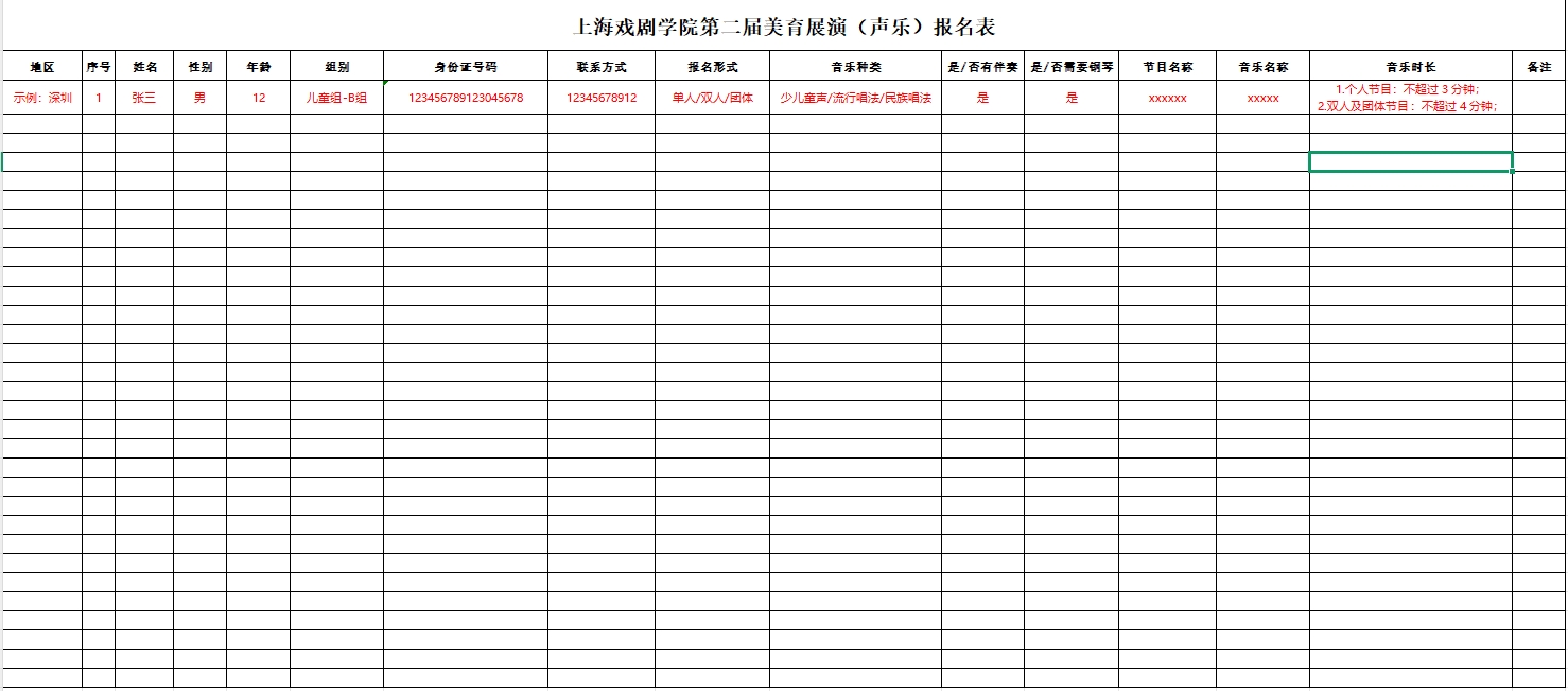 微信截图_20250703144647.png