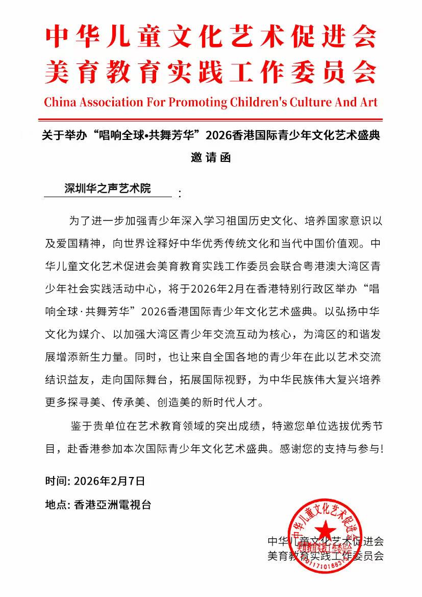 微信图片_2025-12-05_104420_136.jpg